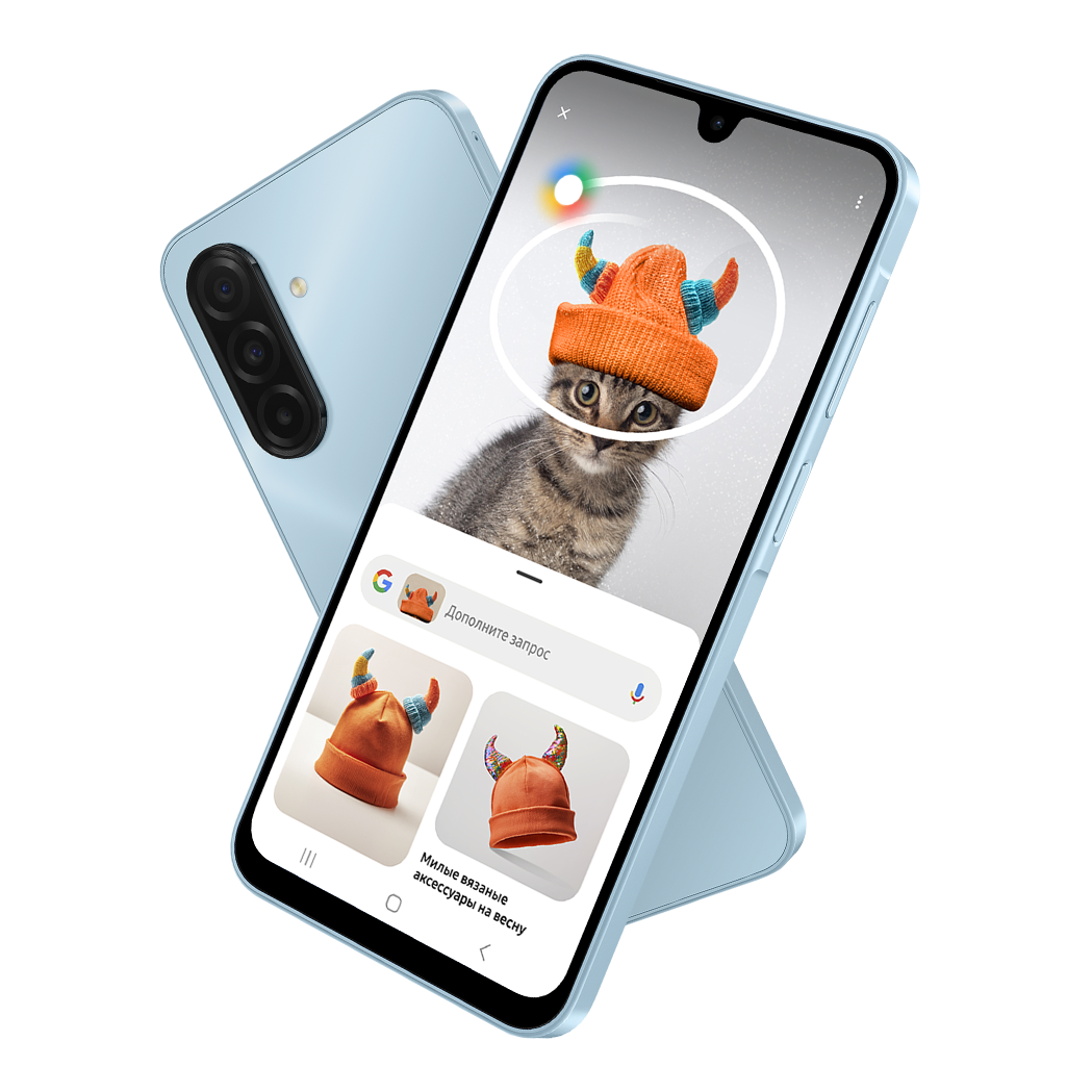 Circle to Search на Samsung Galaxy A17