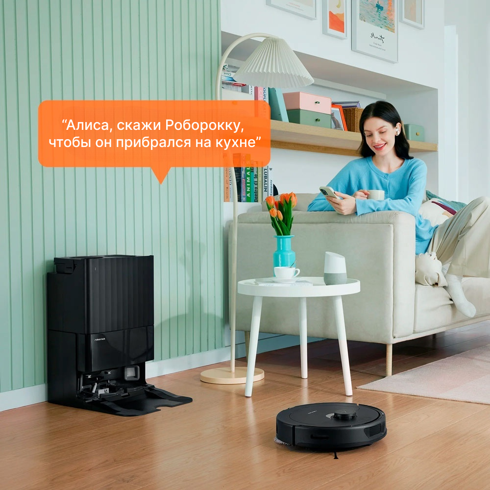 Roborock QRevo Black - голосовое управление через Яндекс Алису