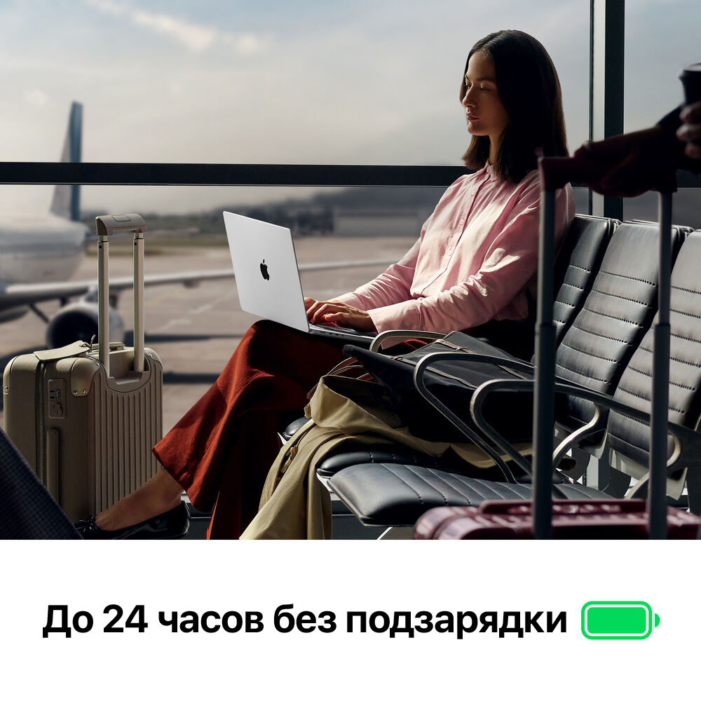 MacBook Pro 14 M5 — до 24 часов автономной работы, рекорд MacBook