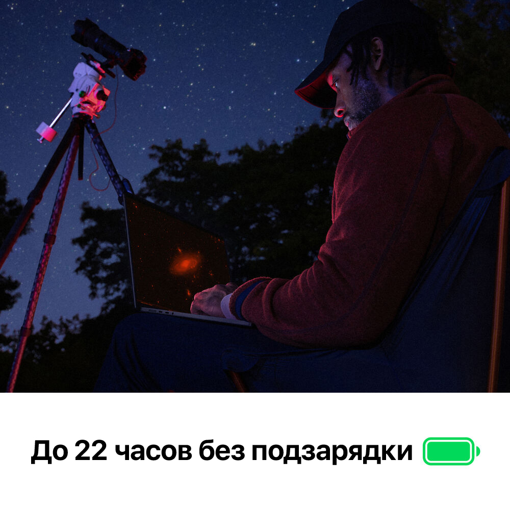 Долгая работа от батареи