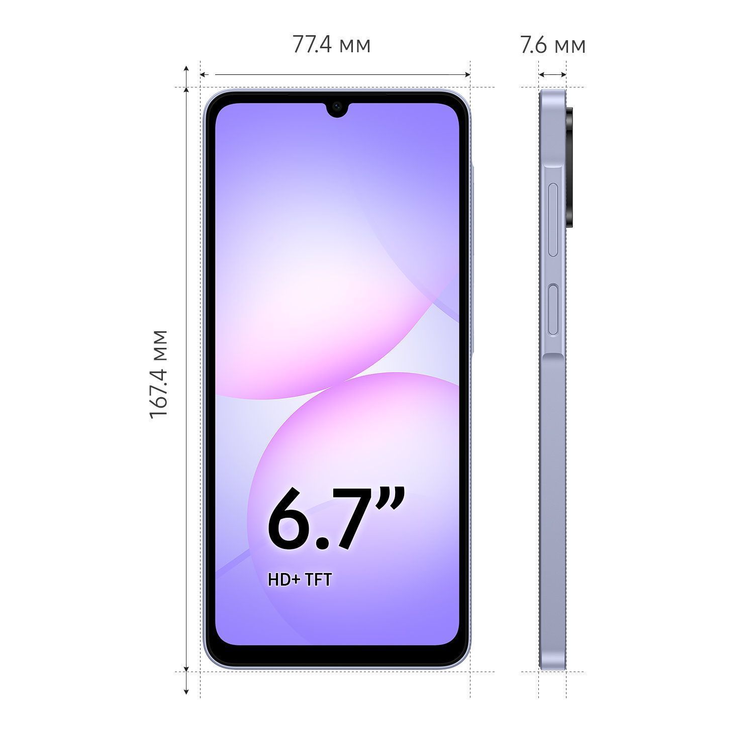 Samsung Galaxy A07 Light Violet