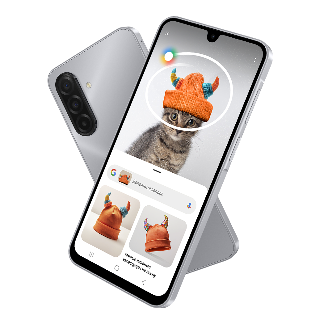 Circle to Search на Samsung Galaxy A17