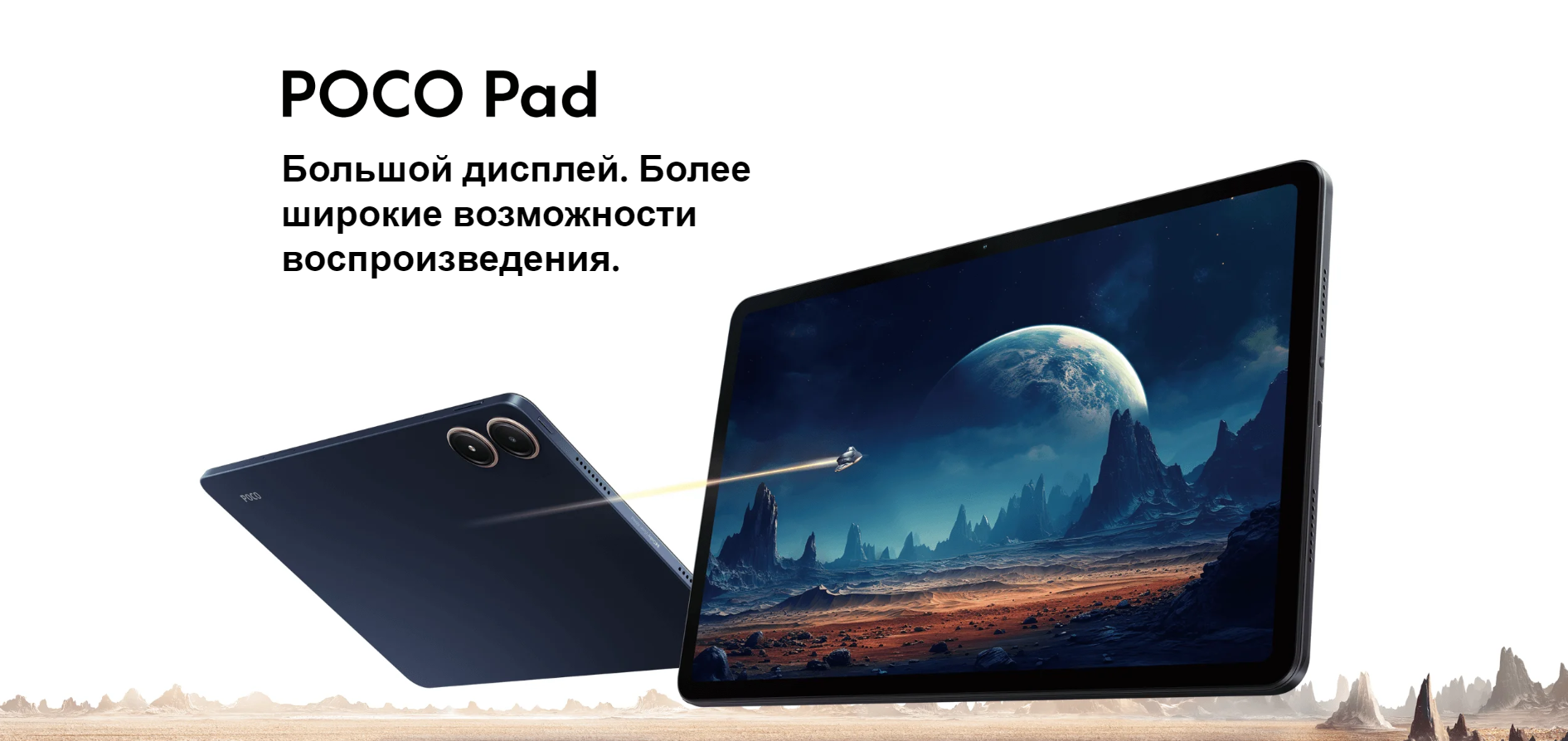 Xiaomi Poco Pad Grey - серый цвет