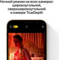 Apple iPhone 12 Pro 512Gb Dual Sim (2 Sim-карты) Silver