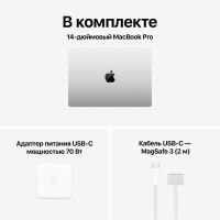 Apple MacBook Pro 14" M5 16GB/1TB Silver