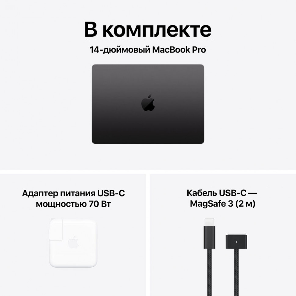 Apple MacBook Pro 14" M5 24GB/1TB Space Black
