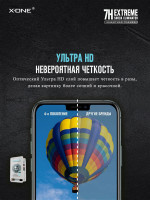 Противоударная защитная бронепленка X-ONE Extreme 7H Shock Eliminator Coverage 4-е поколение для iPhone 12/12 Pro Противоударная защитная бронепленка X-ONE Extreme 7H Shock Eliminator Coverage 4-е поколение для iPhone 12/12 Pro