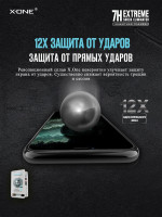 Противоударная защитная бронепленка X-ONE Extreme 7H Shock Eliminator Coverage 4-е поколение для iPhone 12/12 Pro Противоударная защитная бронепленка X-ONE Extreme 7H Shock Eliminator Coverage 4-е поколение для iPhone 12/12 Pro