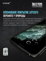 Противоударная защитная бронепленка X-ONE Extreme 7H Shock Eliminator Coverage 4-е поколение для iPhone 12/12 Pro Противоударная защитная бронепленка X-ONE Extreme 7H Shock Eliminator Coverage 4-е поколение для iPhone 12/12 Pro