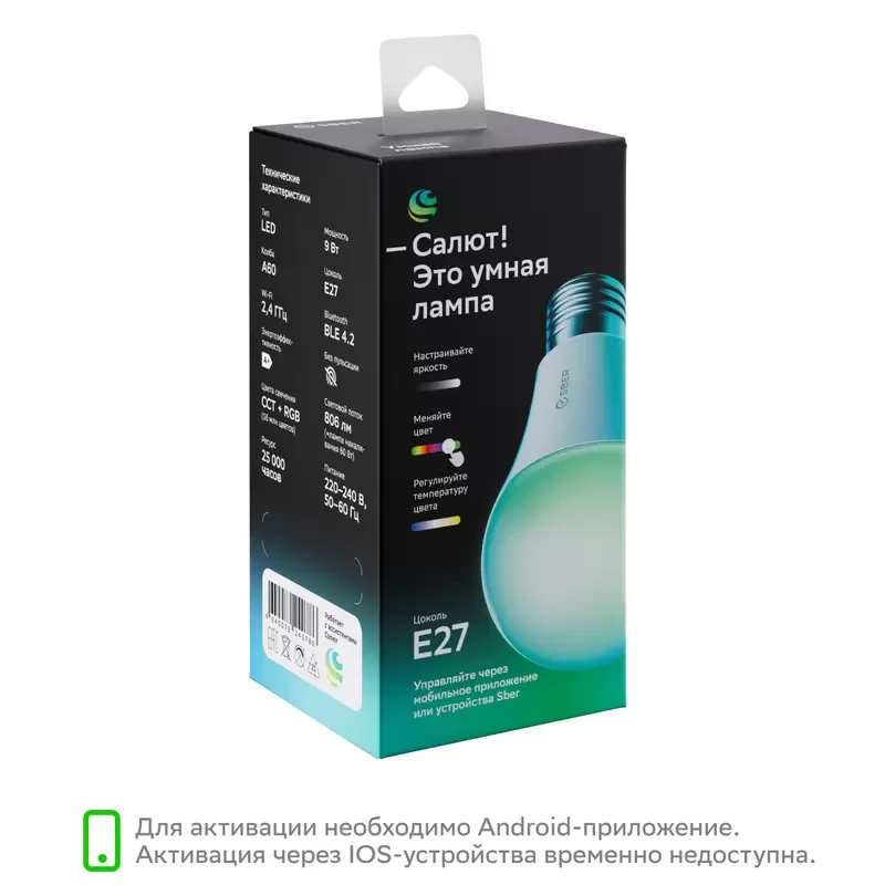 Умная лампа SBER A60 