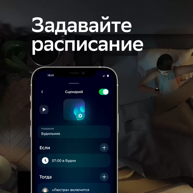 Умная лампа SBER A60 
