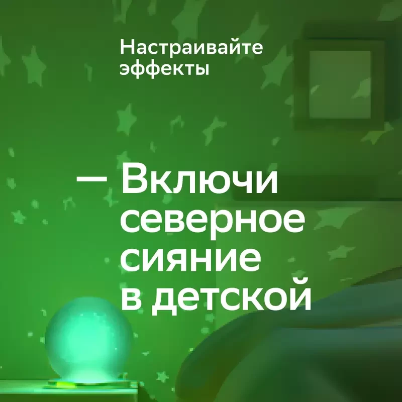 Умная лампа SBER A60 
