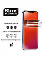 ArmorJack: Матовое покрытие для экрана смартфона