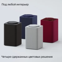 Умная колонка Яндекс.Станция Макс с Алисой, с Zigbee (Черный оникс)