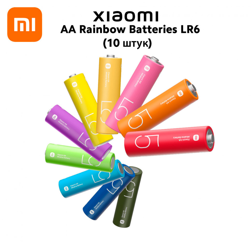 Батарейки Xiaomi AA Rainbow Batteries (10шт) LR6