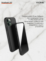 Чехол противоударный защитный X-ONE DropGuard 3.0 для iPhone 12 Pro Max