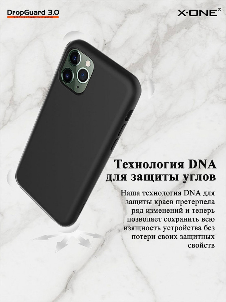 Чехол противоударный защитный X-ONE DropGuard 3.0 для iPhone 12 Pro Max
