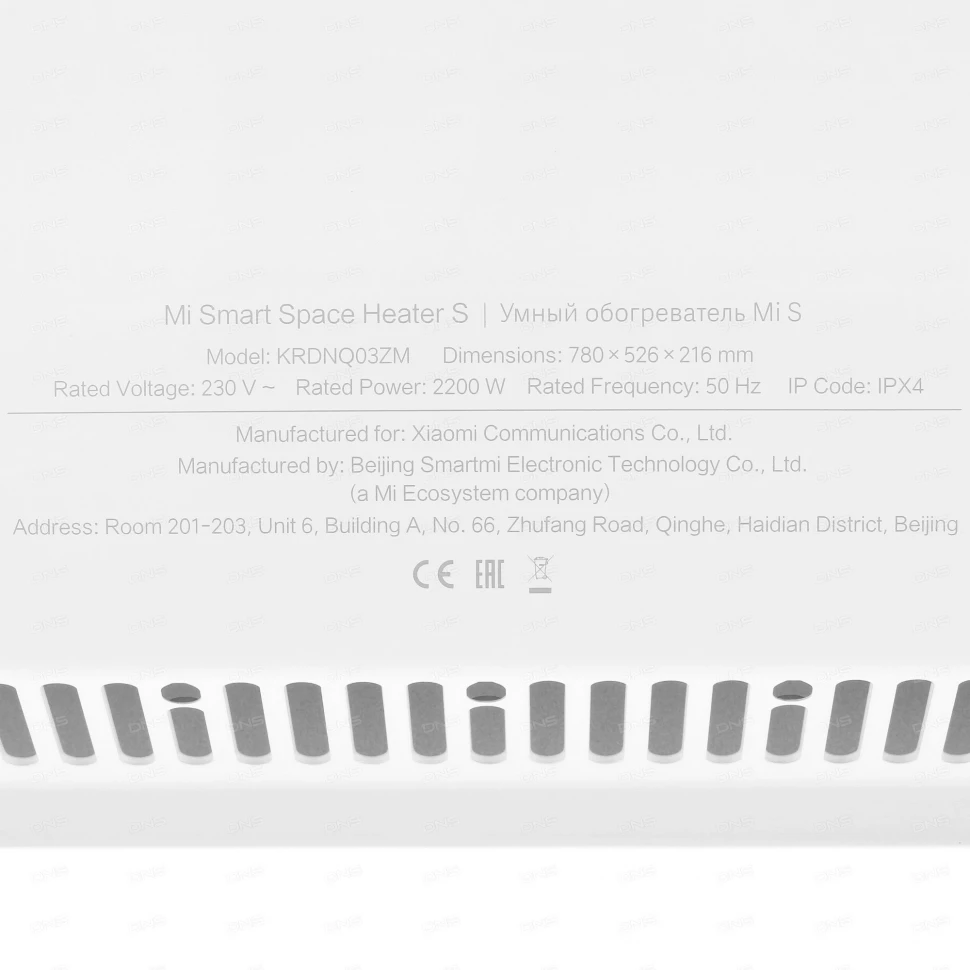 Умный обогреватель конвекционный Xiaomi Mi Smart Space Heater S 