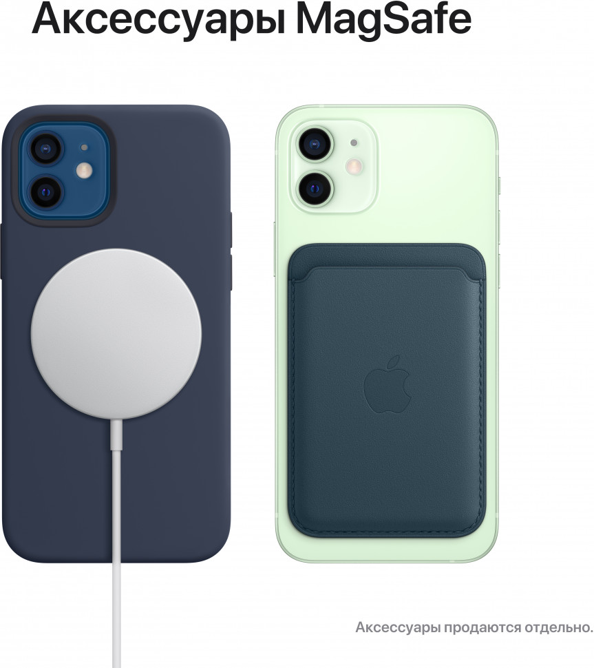 Apple iPhone 12 256Gb Фиолетовый