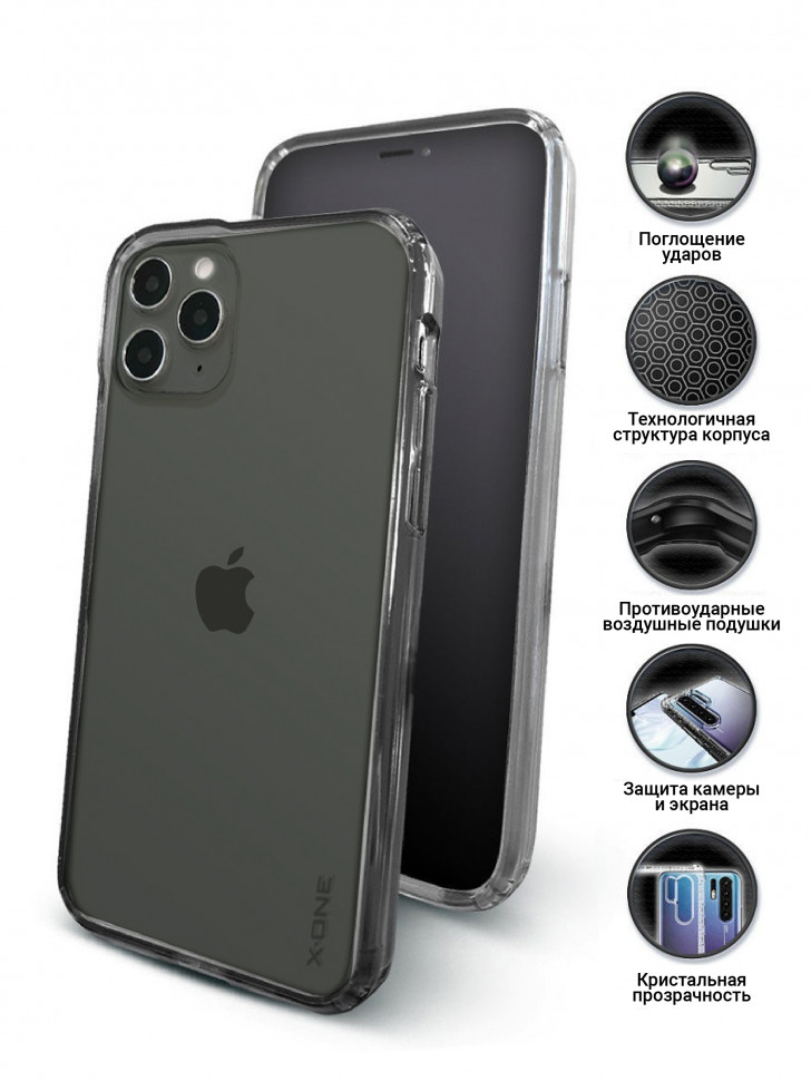Чехол противоударный защитный X-ONE DropGuard Lite для iPhone 12/12 Pro