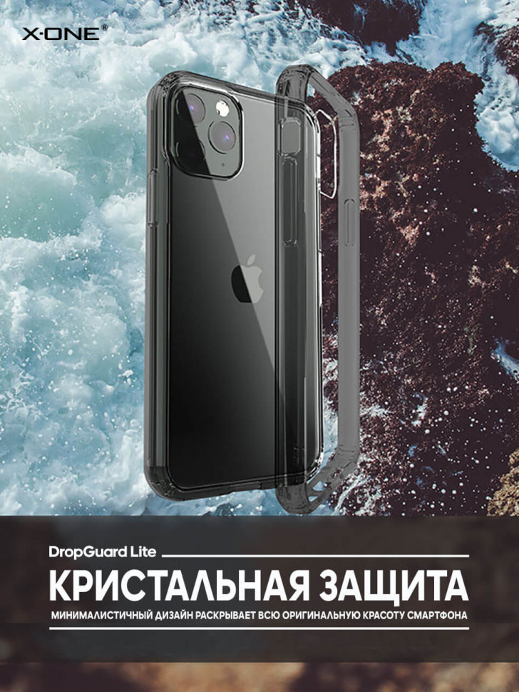 Чехол противоударный защитный X-ONE DropGuard Lite для iPhone 12/12 Pro