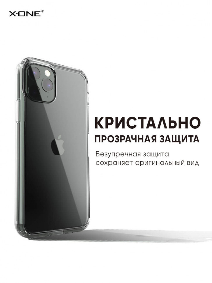 Чехол противоударный защитный X-ONE DropGuard Lite для iPhone 12/12 Pro