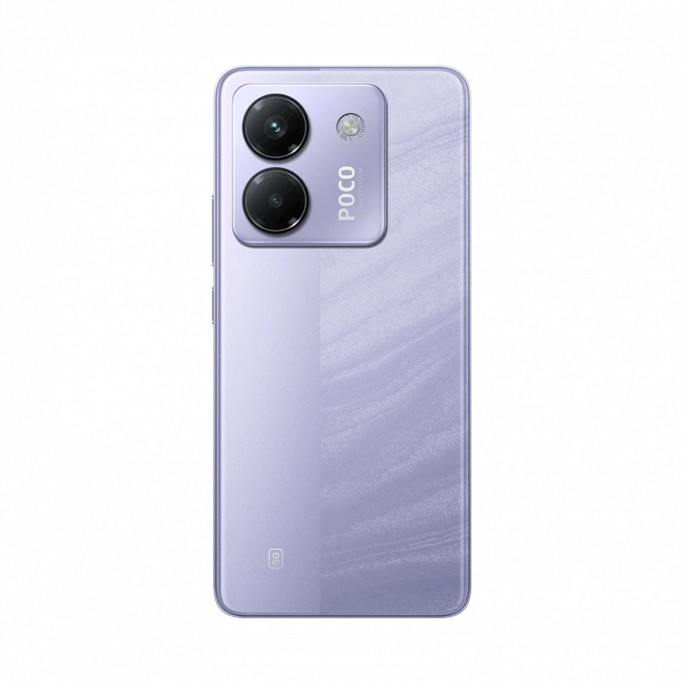 Смартфон Xiaomi POCO M7 Pro 5G 12Gb/512Gb Purple