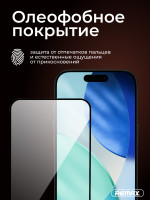 Защитное стекло Remax для iPhone Air
