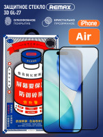 Защитное стекло Remax для iPhone Air