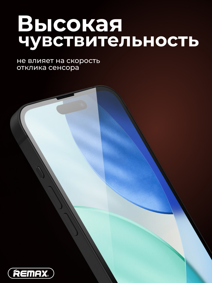 Защитное стекло Remax для iPhone Air