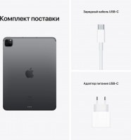 Apple iPad Pro 11 (2021) 256Gb Wi-Fi + Cellular Cерый космос Apple iPad Pro 11 (2021) 512Gb Wi-Fi + Cellular Серый космос