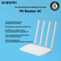 Wi-Fi роутер Xiaomi Mi Wi-Fi Router 4C Wi-Fi роутер Xiaomi Mi Wi-Fi Router 4C