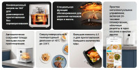 Аэрогриль Xiaomi Smart Air Fryer 6.5L (Black) RU
