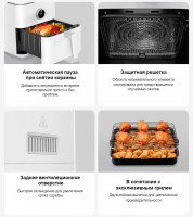 Аэрогриль Xiaomi Smart Air Fryer 6.5L (Black) RU