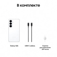 Смартфон Samsung Galaxy S26 512Gb White (Белый)