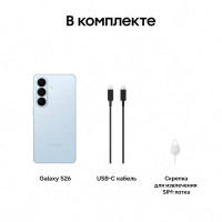 Смартфон Samsung Galaxy S26 512Gb Sky Blue (Небесно-голубой)