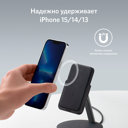 Беспроводное зарядное устройство Anker 633 PowerWave и аккумулятор MagGo