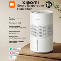 Увлажнитель воздуха Xiaomi Smart Evaporative Humidifier Увлажнитель воздуха Xiaomi Smart Evaporative Humidifier
