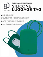 Бирка NINETYGO Silicone Luggage Tag (Green)