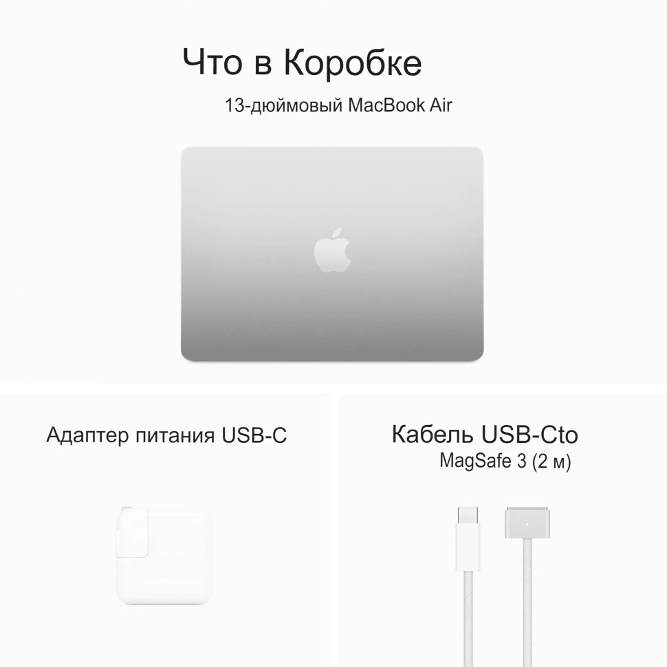 Apple MacBook Air 15  2024 M3/8Gb/512Gb Silver