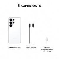 Смартфон Samsung Galaxy S26 Ultra 256Gb White (Белый)