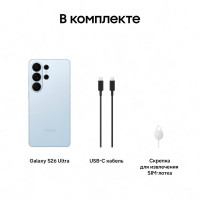 Смартфон Samsung Galaxy S26 Ultra 256Gb Sky Blue (Небесно-голубой)