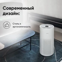 Очиститель воздуха Xiaomi Smartmi Air Purifier (Белый)