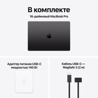 Apple MacBook Pro 16 M5 Max 18-Core/GPU 40-Core/48Gb/2Tb Space Black
